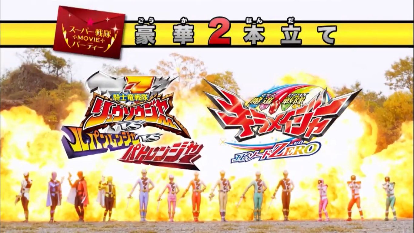 Picture Vs Lupinranger Vs Patranger