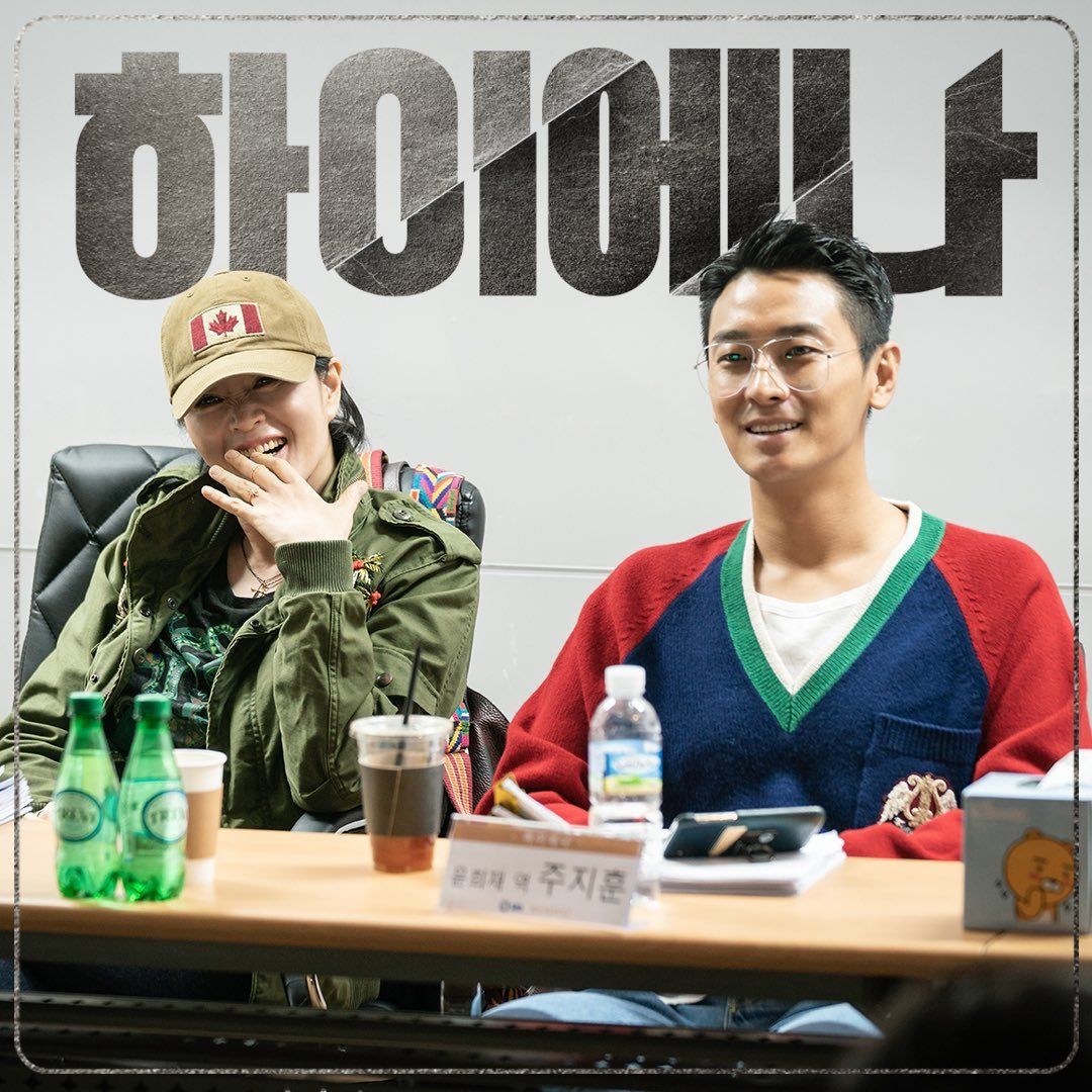 Hyena (Korean Drama) - 하이에나 HanCinema - The Korean