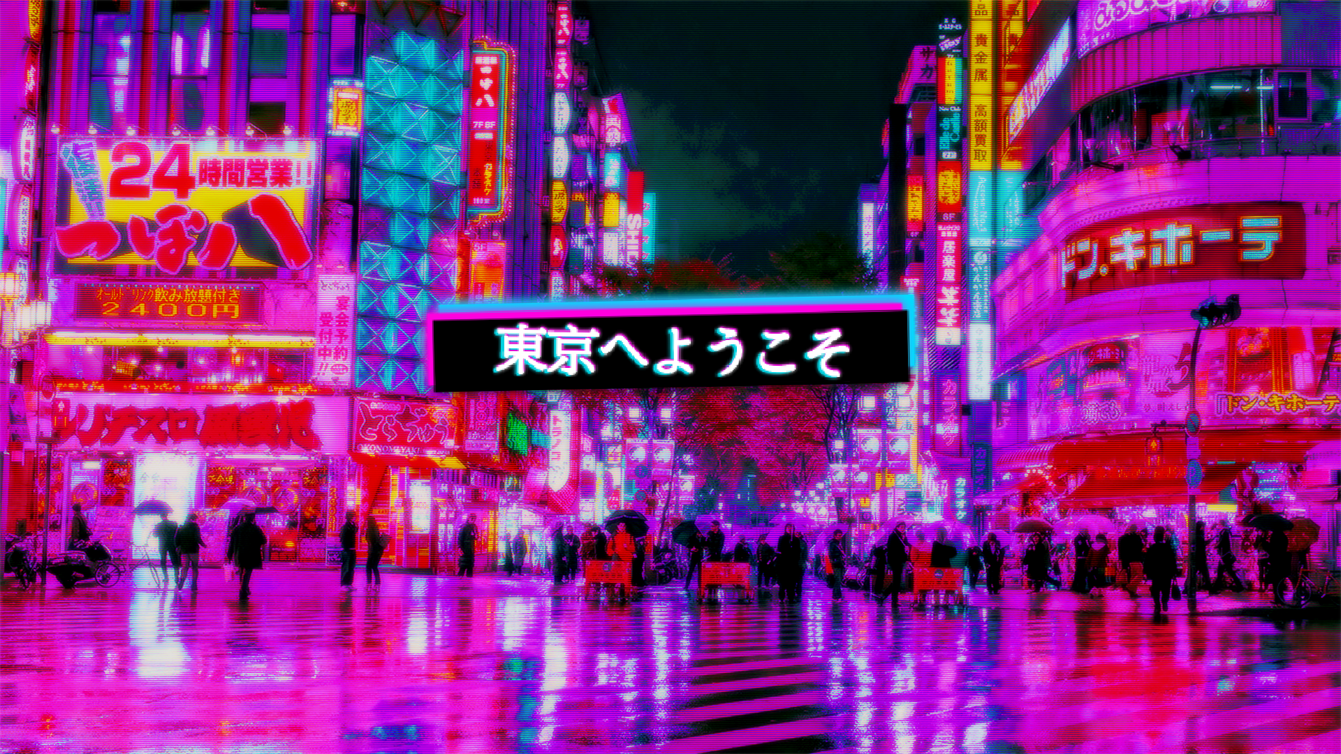 Neon Tokyo ver.2 (1920x1080). Neon wallpaper, Street image, Image