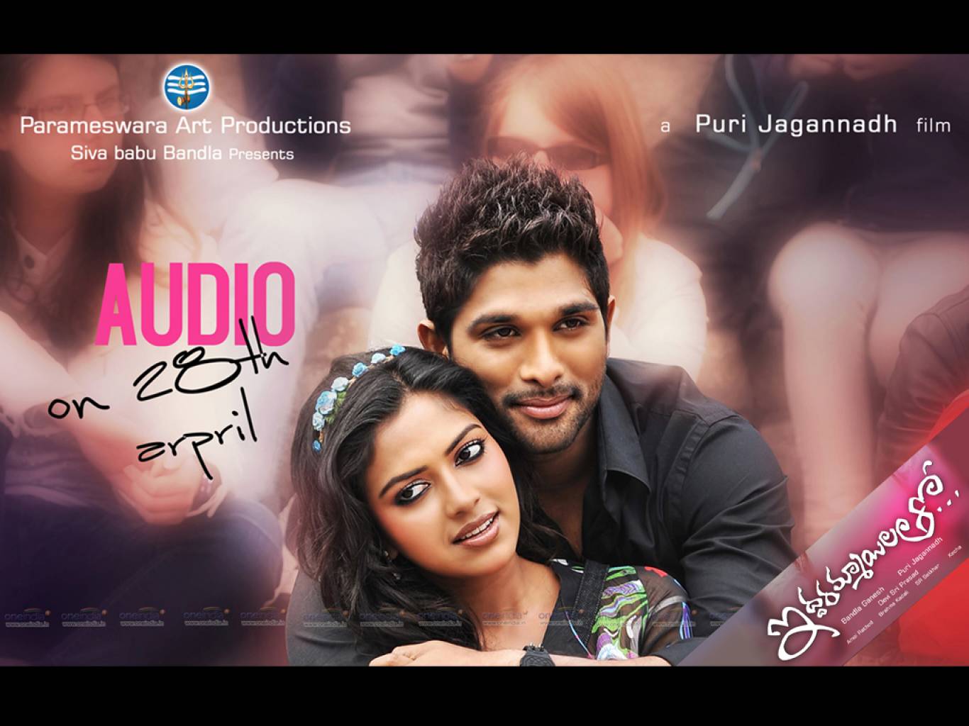 Iddarammayilatho Movie HD Wallpaper. Iddarammayilatho HD Movie