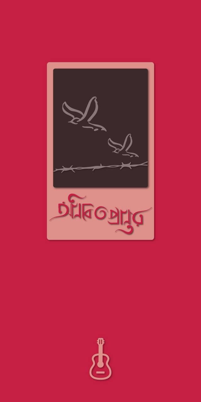 Oniket Prantor Art wallpaper