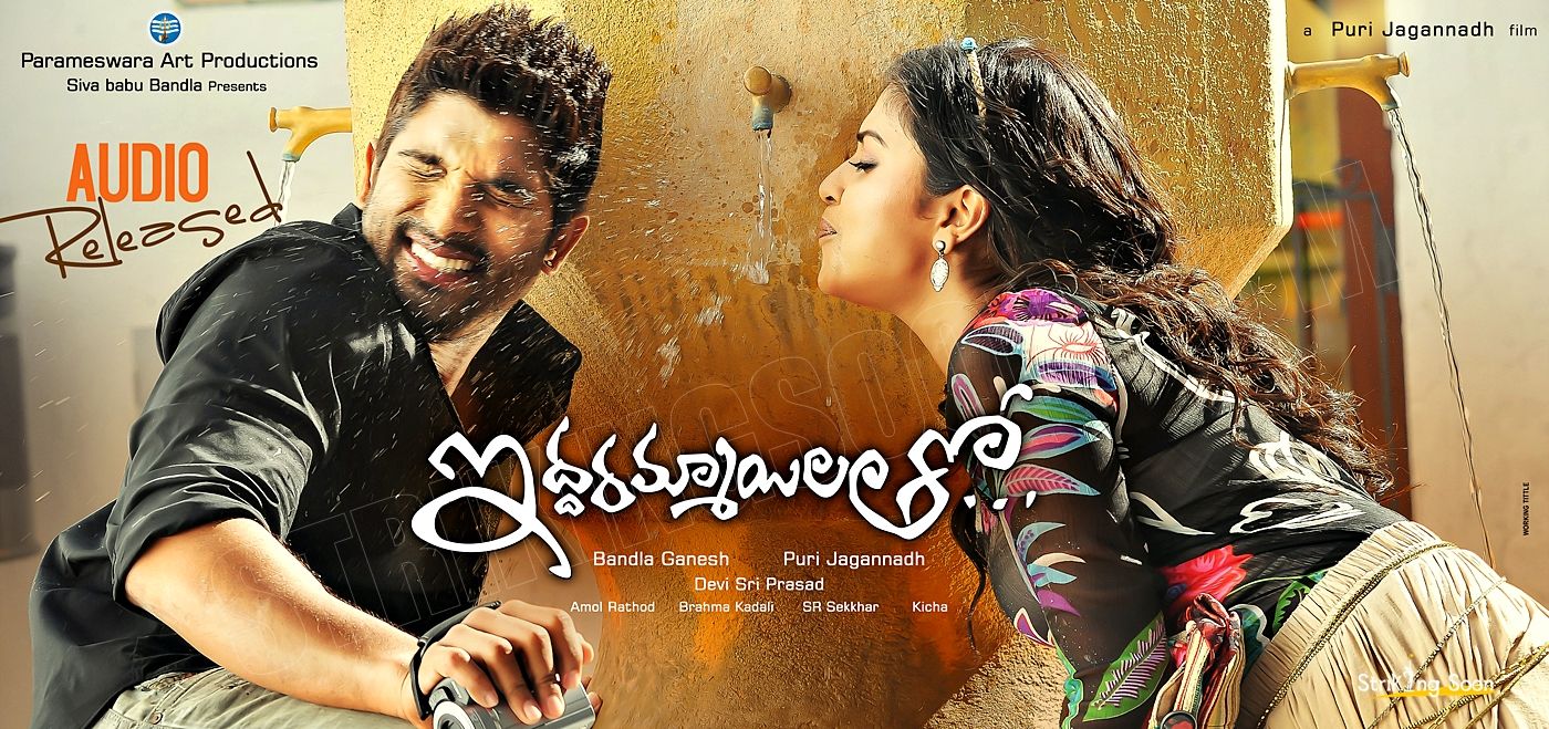 Iddarammayilatho new wallpaper « strikingsoonofficial