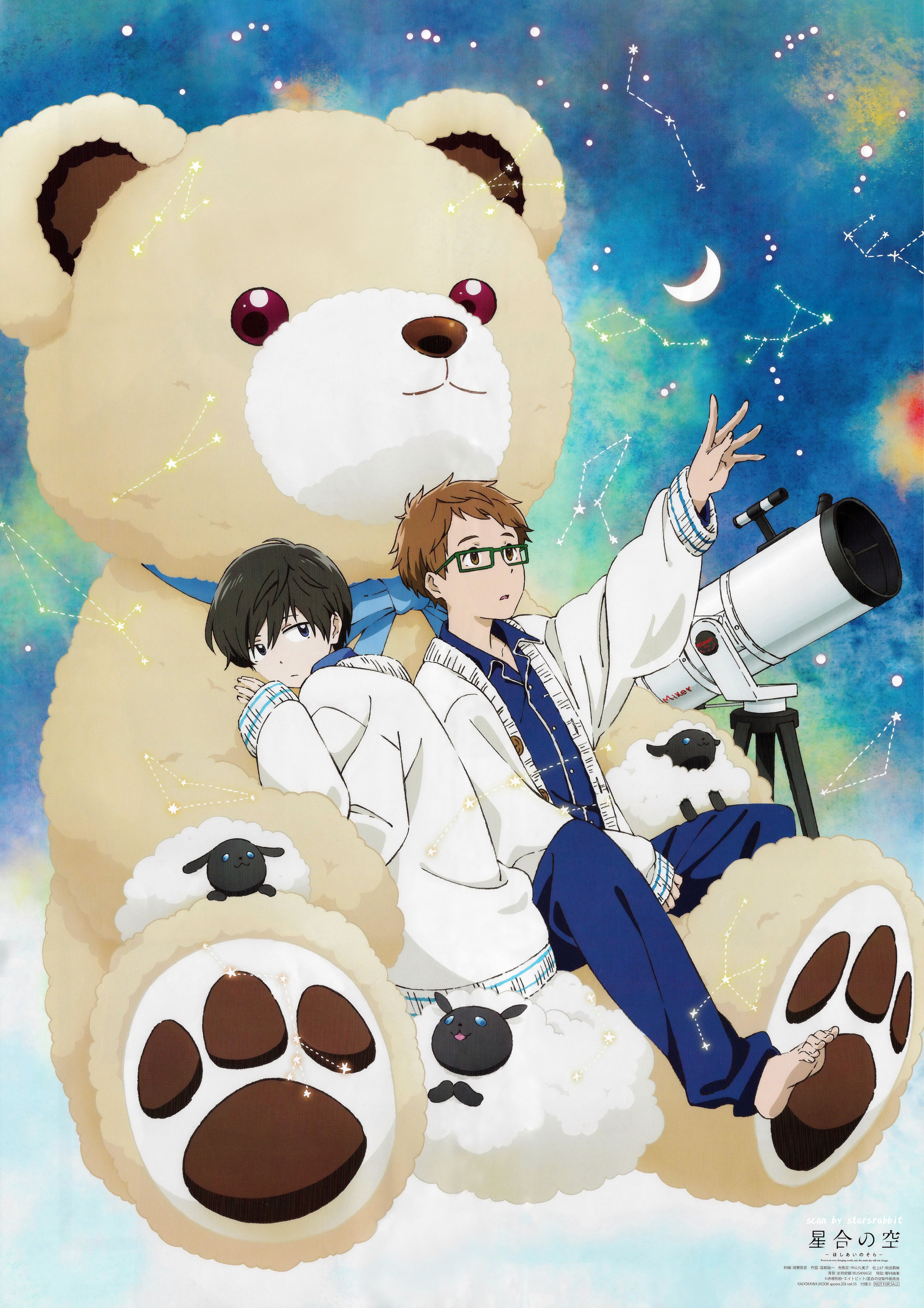 Hoshiai no Sora (Stars Align) Anime Image Board
