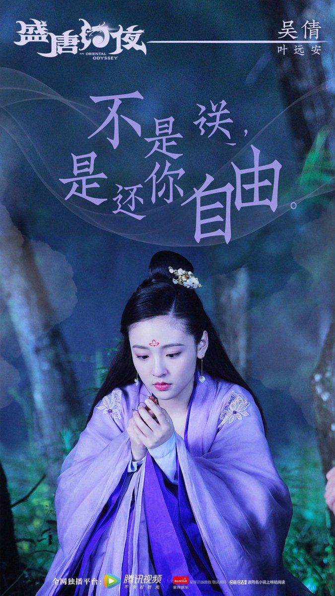 Janice Wu Wallpapers - Wallpaper Cave