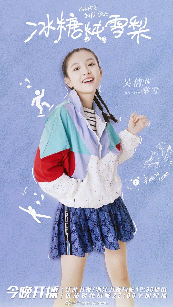 Janice Wu Wallpapers - Wallpaper Cave