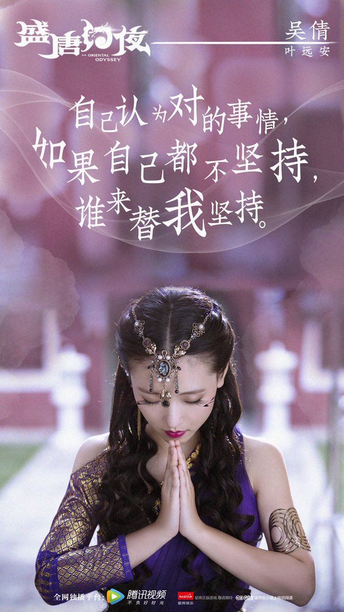 wu qian 吴倩on Twitter: Wu Qian's studio updates with new mobile