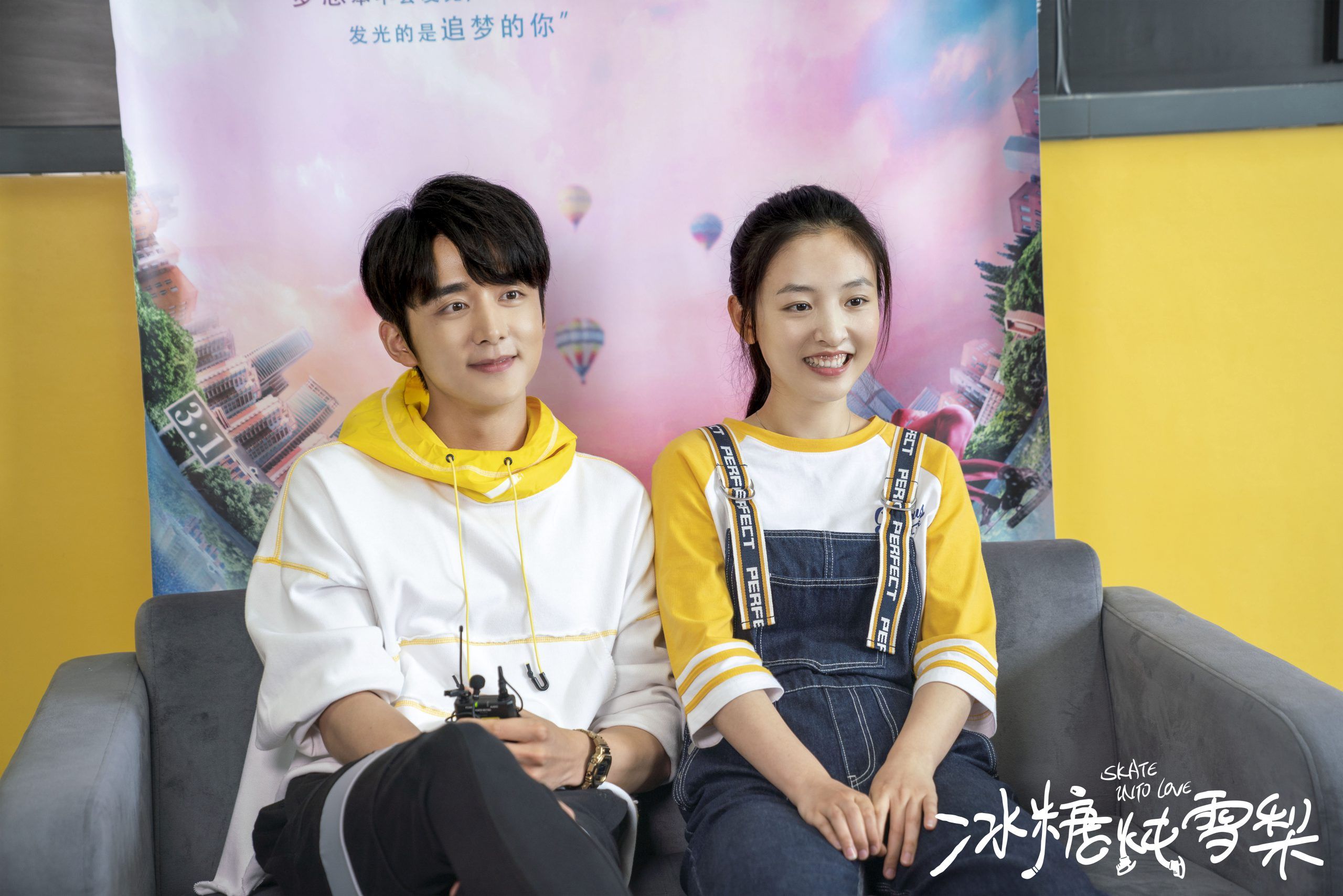 Deng Lun and Olympic Gold Medalist Wu Dajing Cameo in the “Skate