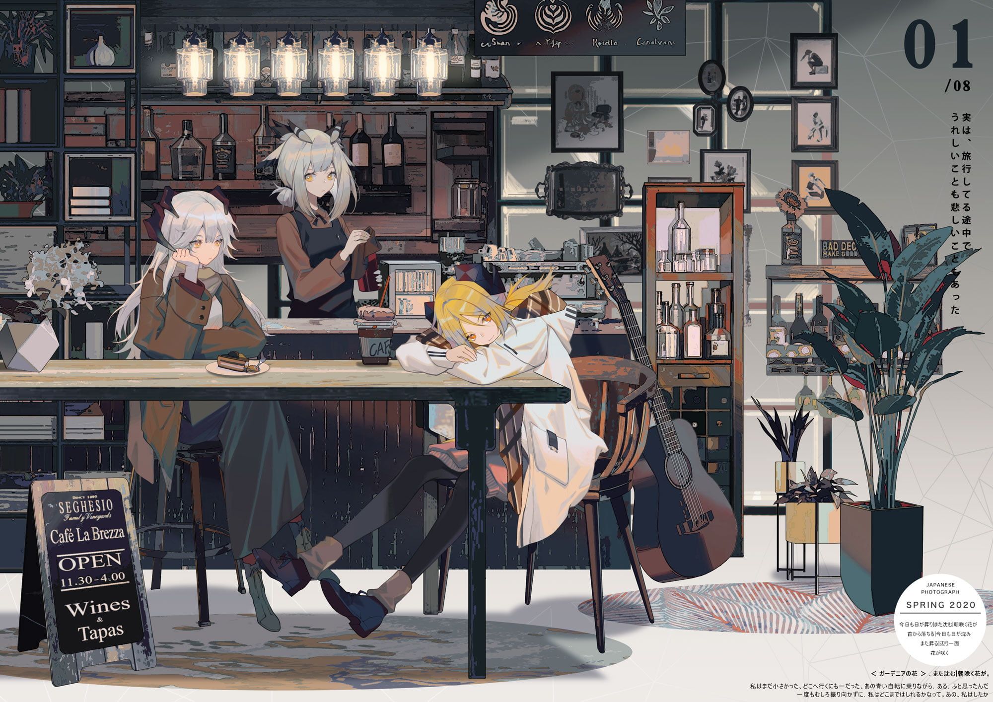 Arknights, anime, plants, cafe, coffee, donuts, cake, saria