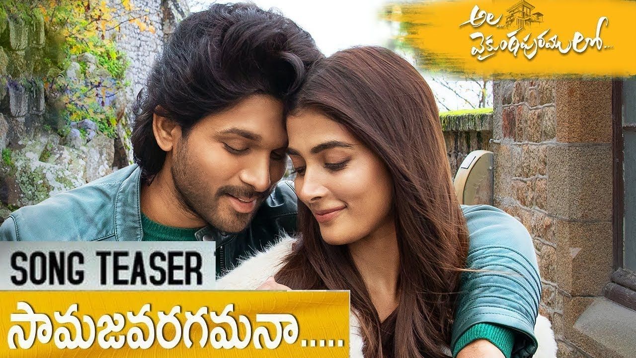 Samajavargamana Video Teaser Update. Ala Vaikuntapurramloo. Allu