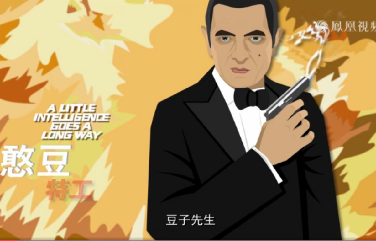 China is using Mr. Bean and Batman to help explain the importance
