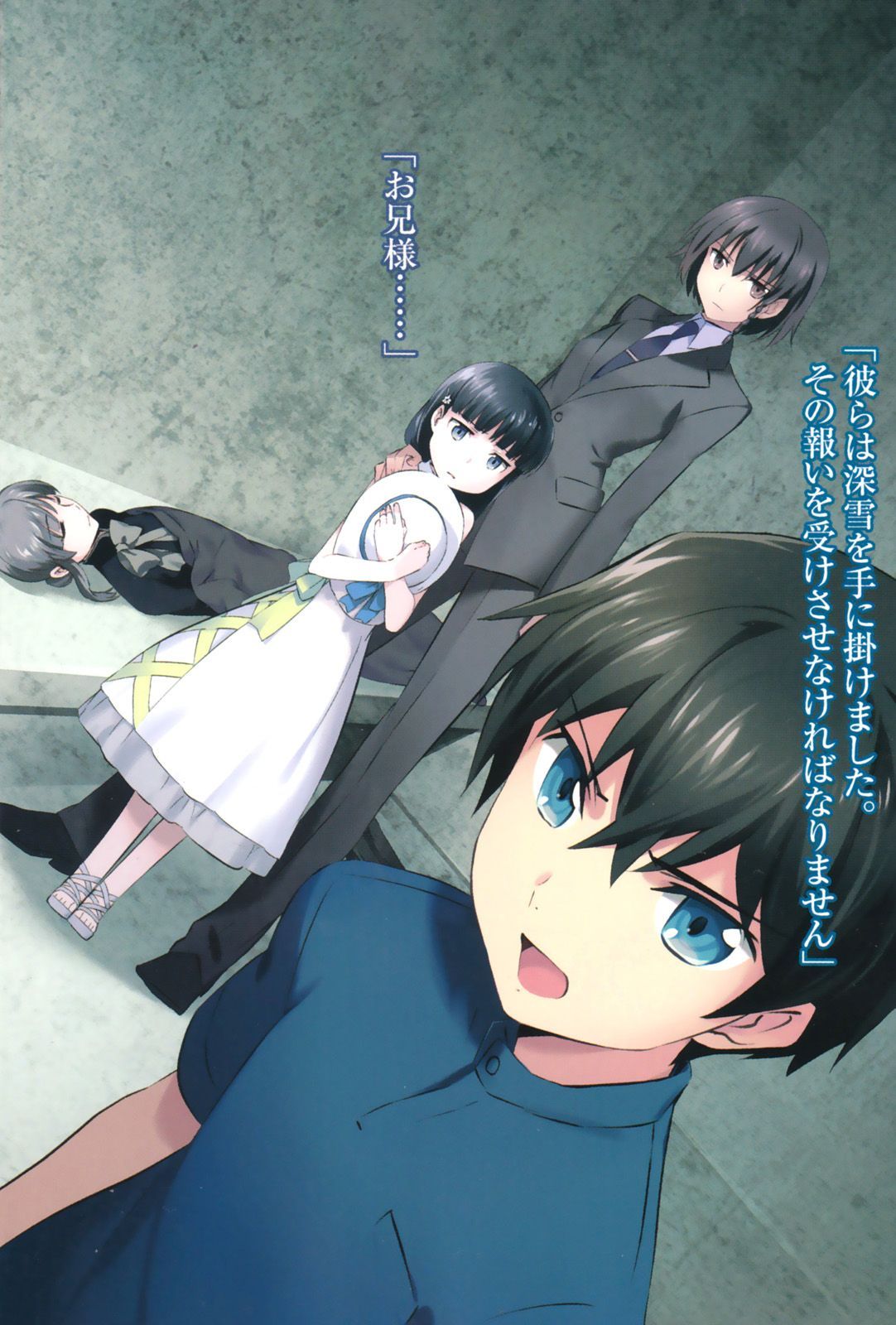 the irregular at magic high school movie for free online