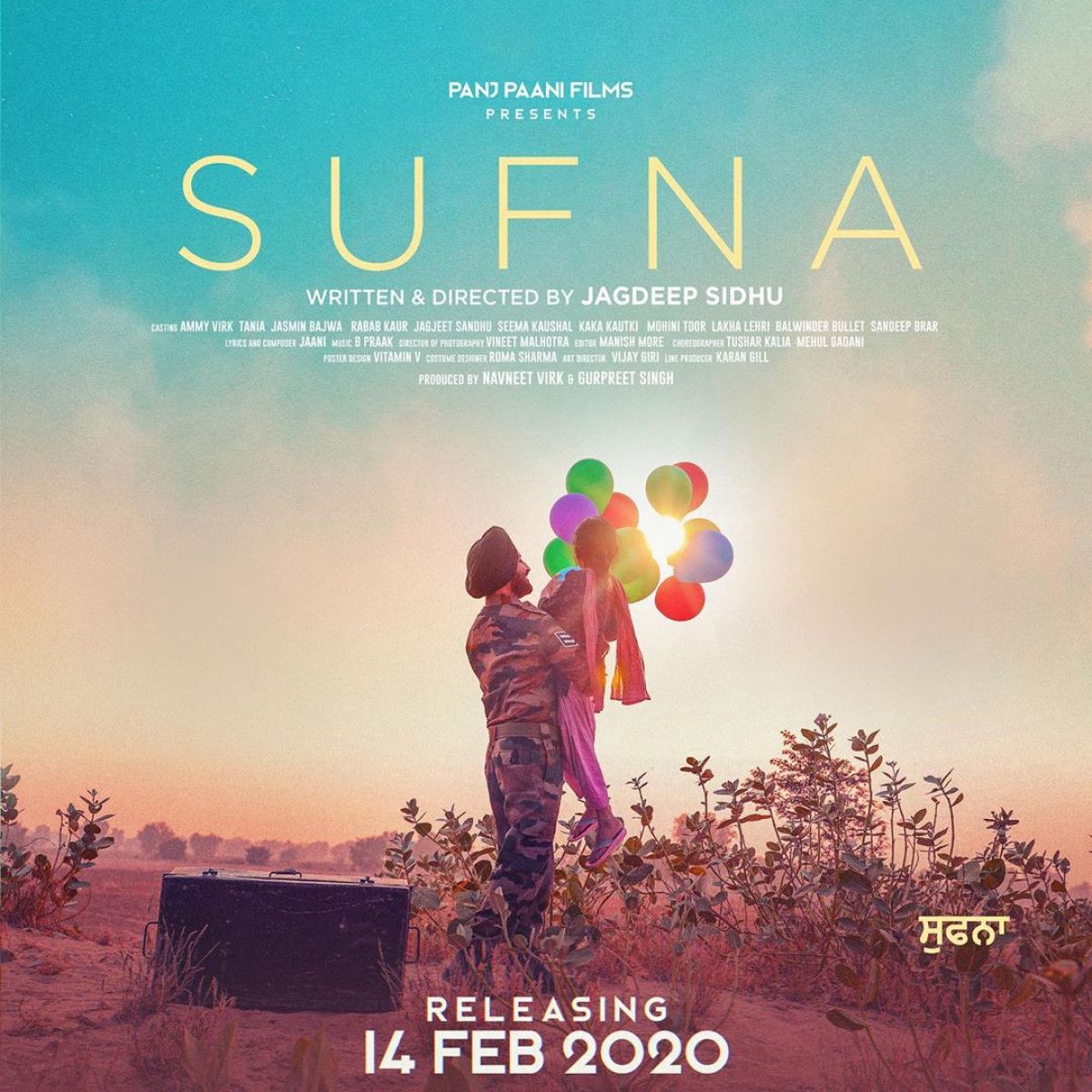 Sufna Poster 1: Full Size Poster Image