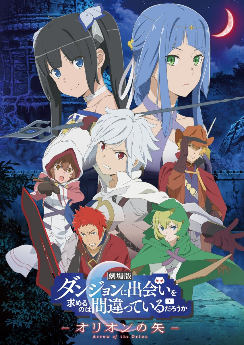 Dungeon anime image by Intenceocean on damachi. Anime, Danmachi anime