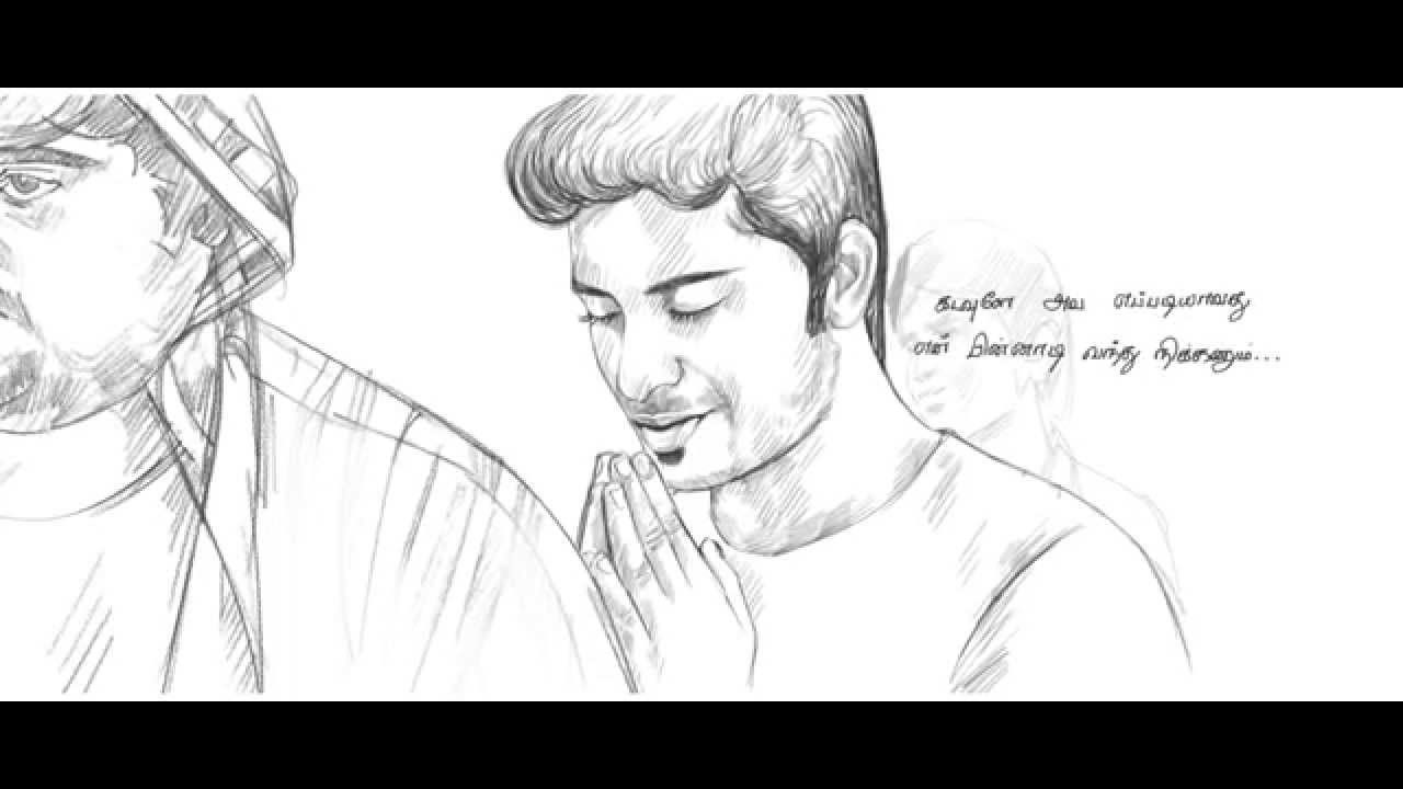 Meendum Oru Kadhal Kadhai First Look Motion Poster