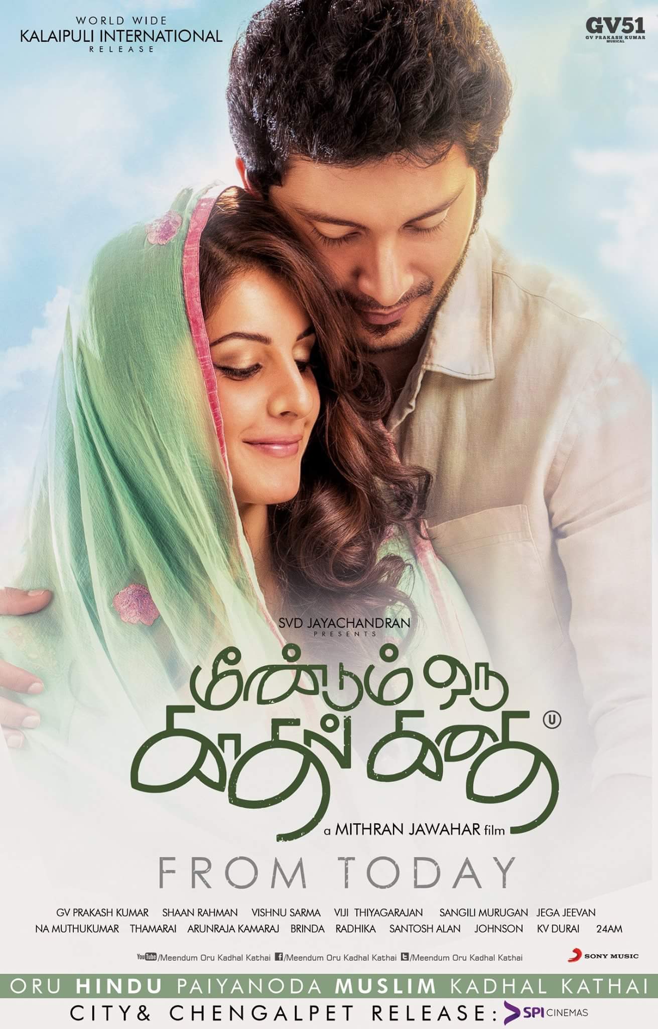 Meendum Oru Kadhal Kadhai Movie Wallpapers - Wallpaper Cave