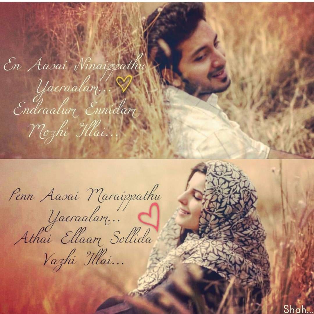 Love lyrics quotes image by Shofikaa on Lyrics. Feelings quotes