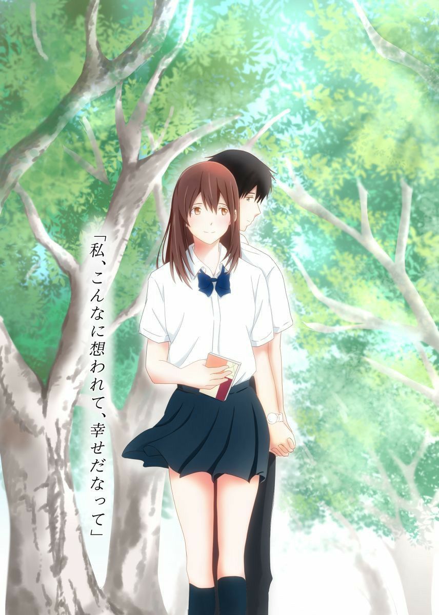 I Want To Eat Your Pancreas. Anime toon, Anime
