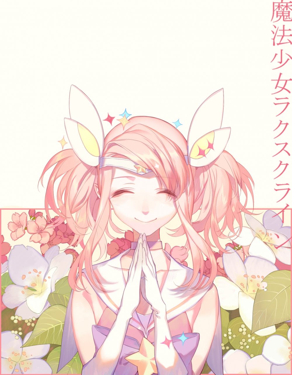 Wallpaper League Of Legends, Lux, Smiling, Pink Hair, Anime Style