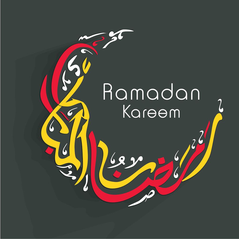 Ramadan Wallpaper 2020 Ramadan Kareem Picture 2020