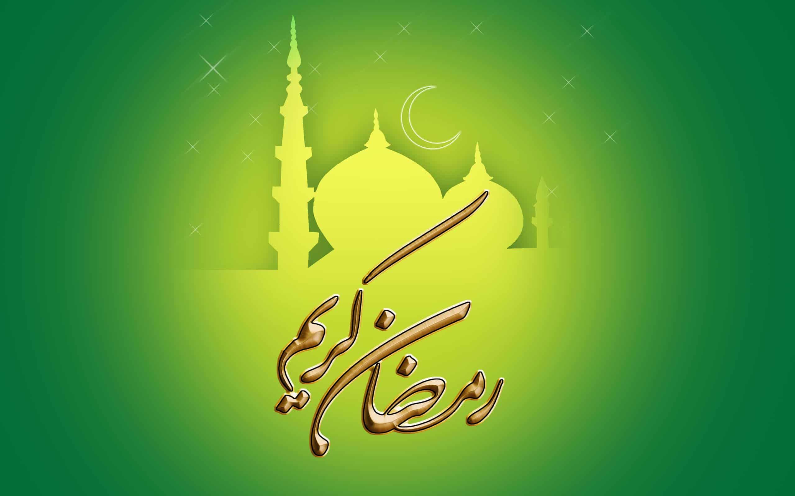 Happy Ramadan 2019: Ramzan Mubarak Wishes Images, Quotes, Status, HD  Wallpaper, Messages, Shayari, GIF Pics, … | Happy ramadan mubarak, Ramadan  mubarak, Ramadan day