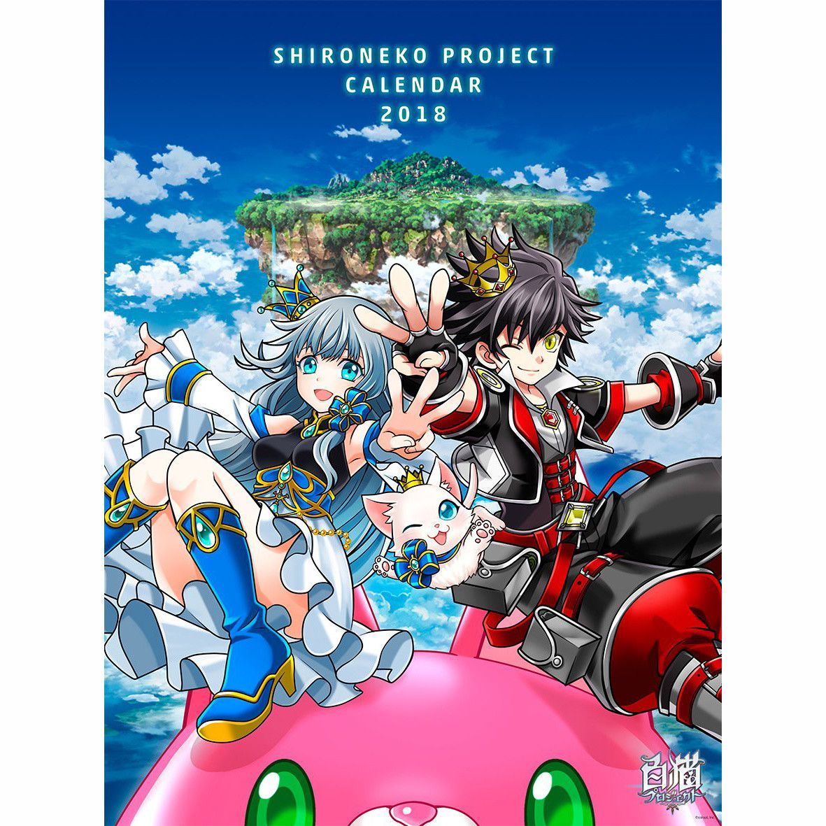 Shironeko Project Zero Chronicle Anime Fabric Wall Scroll Poster (16x23)  Inches [A] Shironeko Project ZERO-15