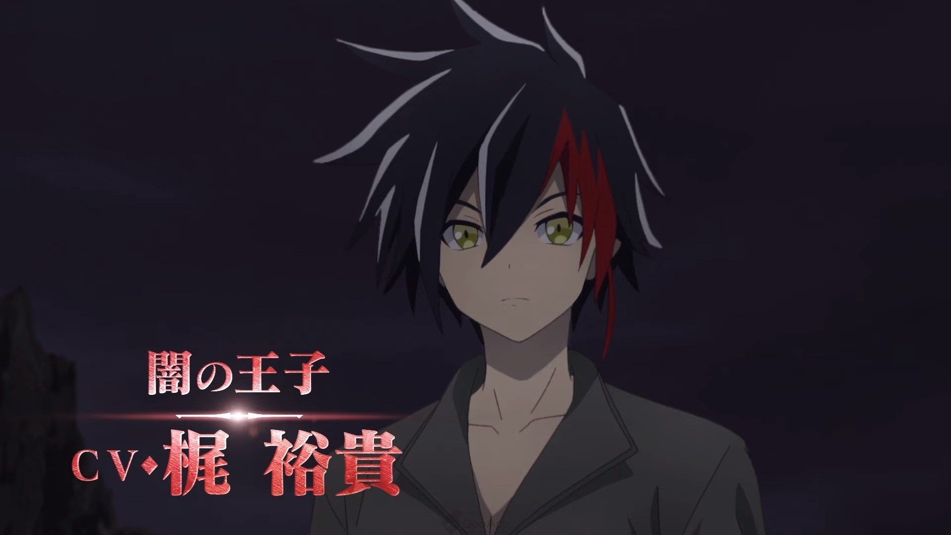 Anime Boy - Prince of Darkness Anime Name: Zero Chronicle