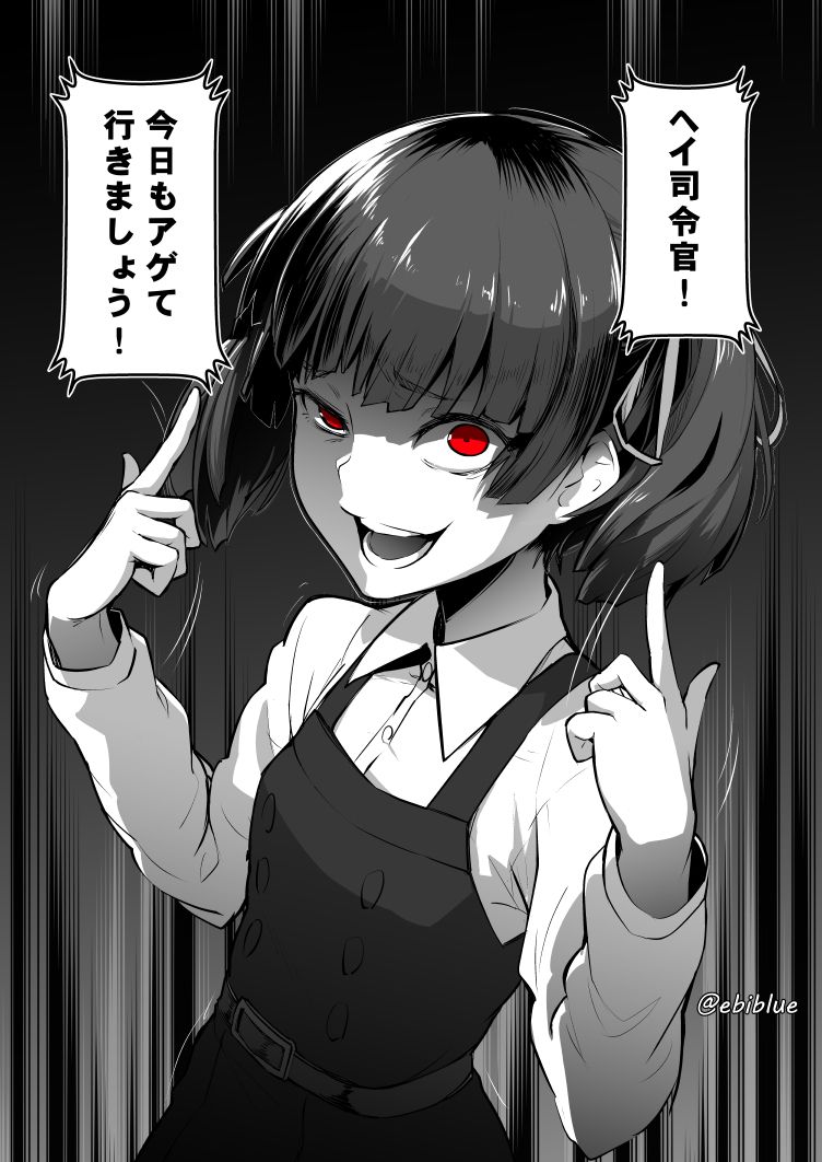 Gesugao Wallpapers - Wallpaper Cave