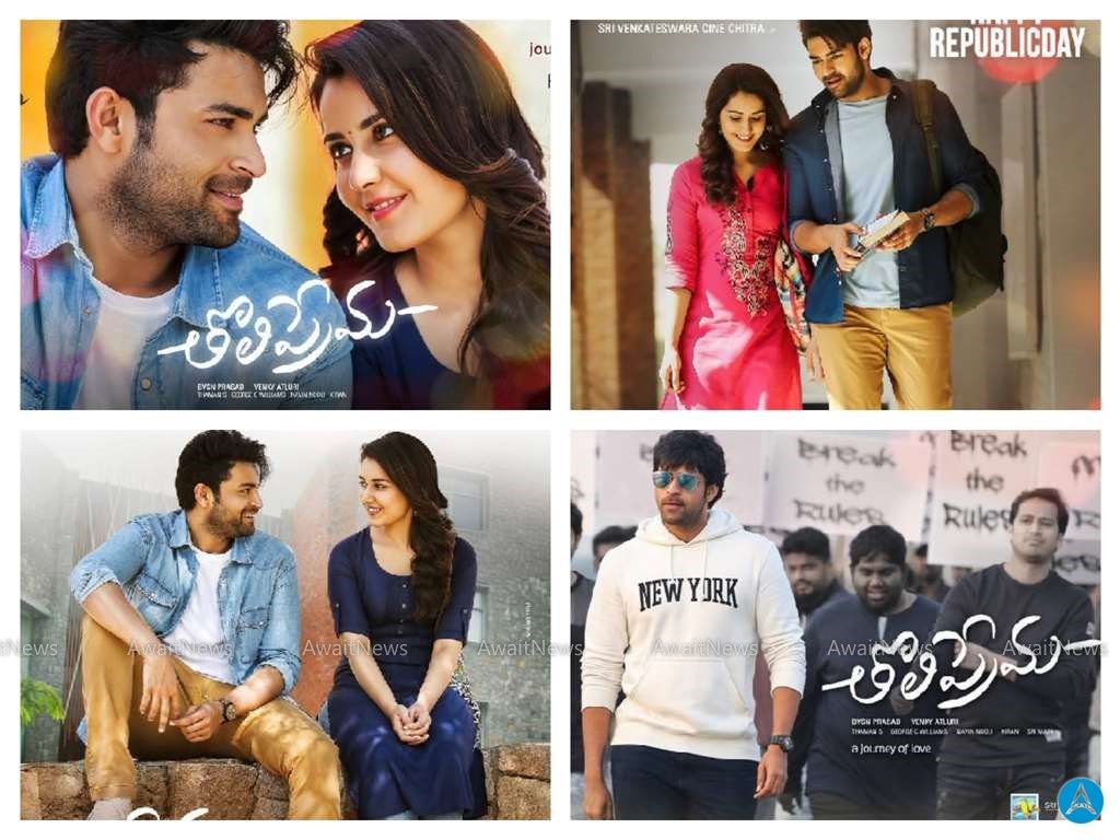 Tholi prema full movie download hot sale