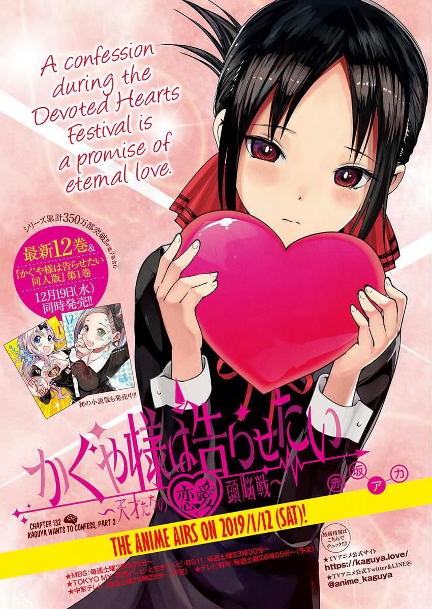 Kaguya Sama Wa Kokurasetai Tachi No Renai Zunousen Ch.132