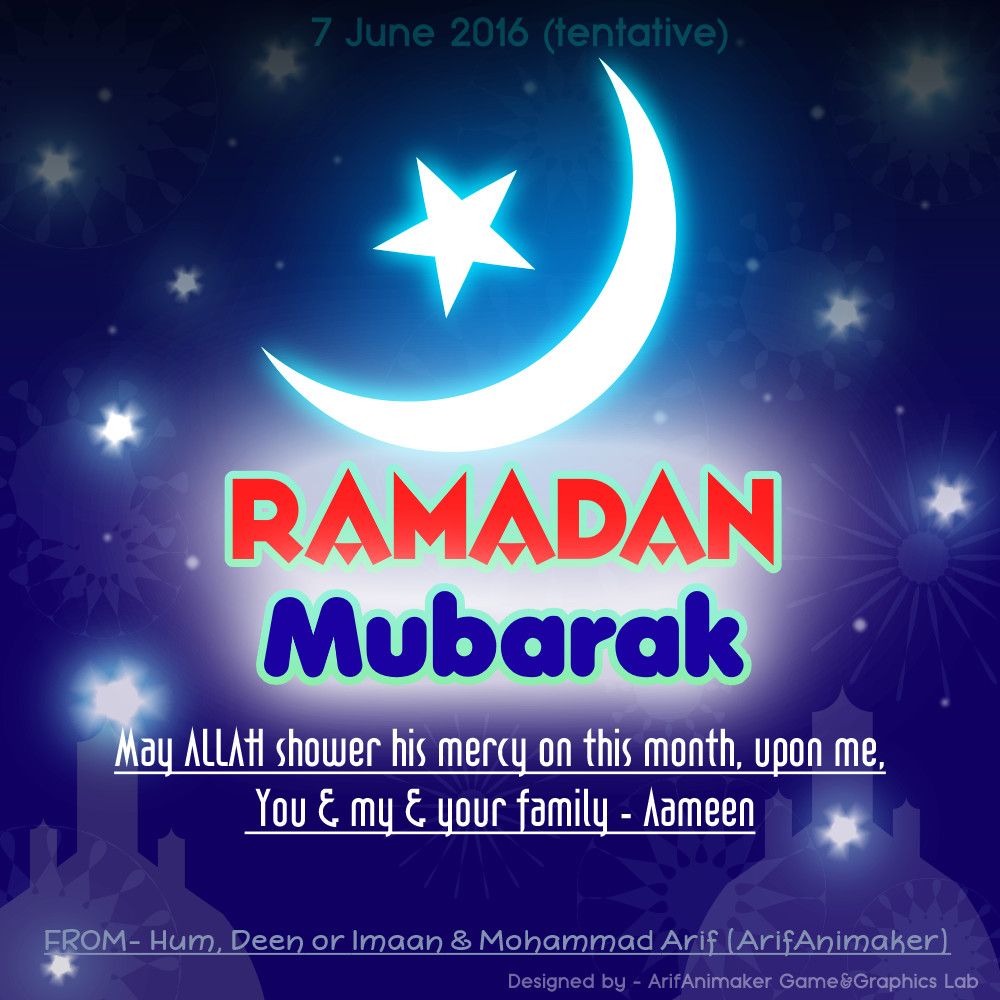 Ramadan Mubarak Wishes Graphic Wallpaper AGL