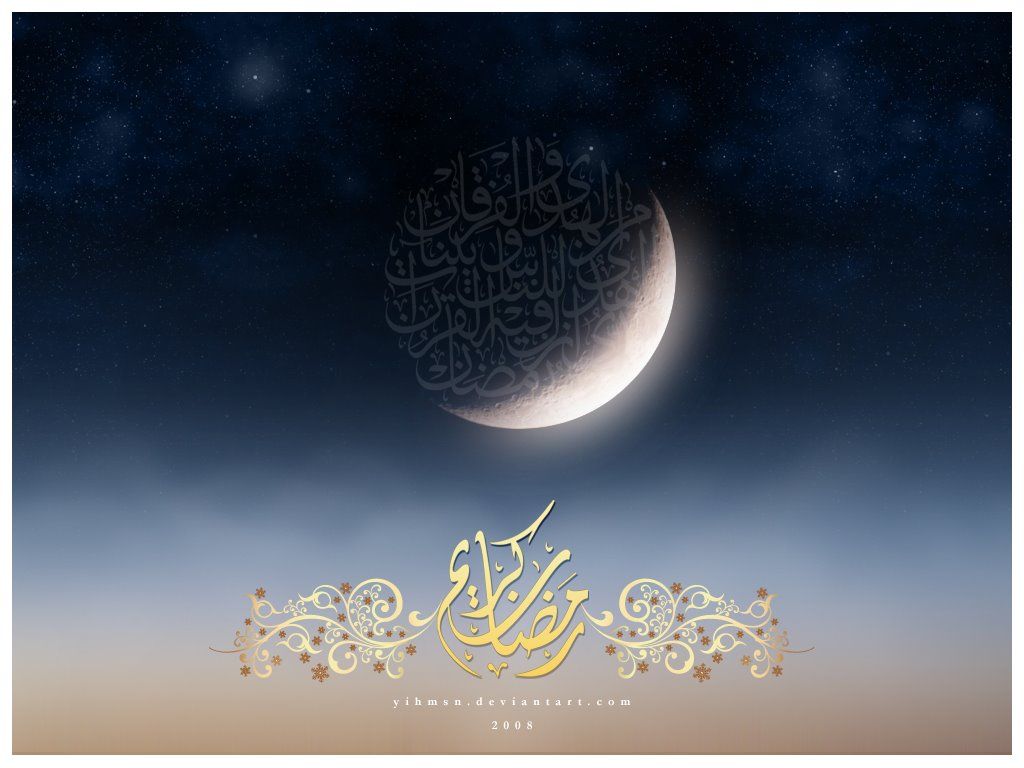 TipD & HD Wallpaper Collection: Ramadan Mubarak