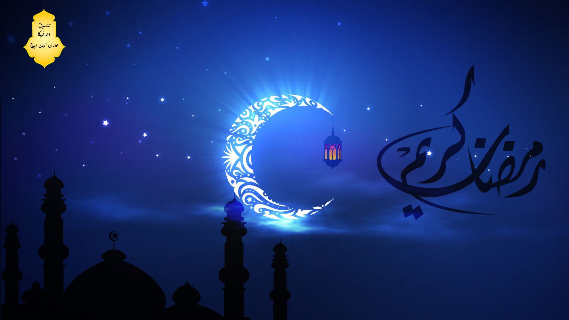 Download HD Ramadan Kareem World Wallpaper for your Desktop