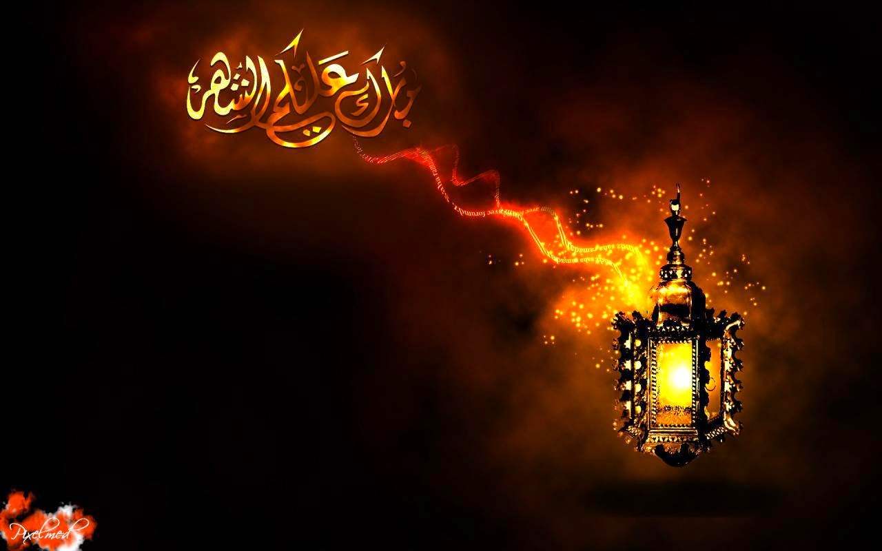 Free download Latest Collection of Ramadan Mubarak 2015 HD