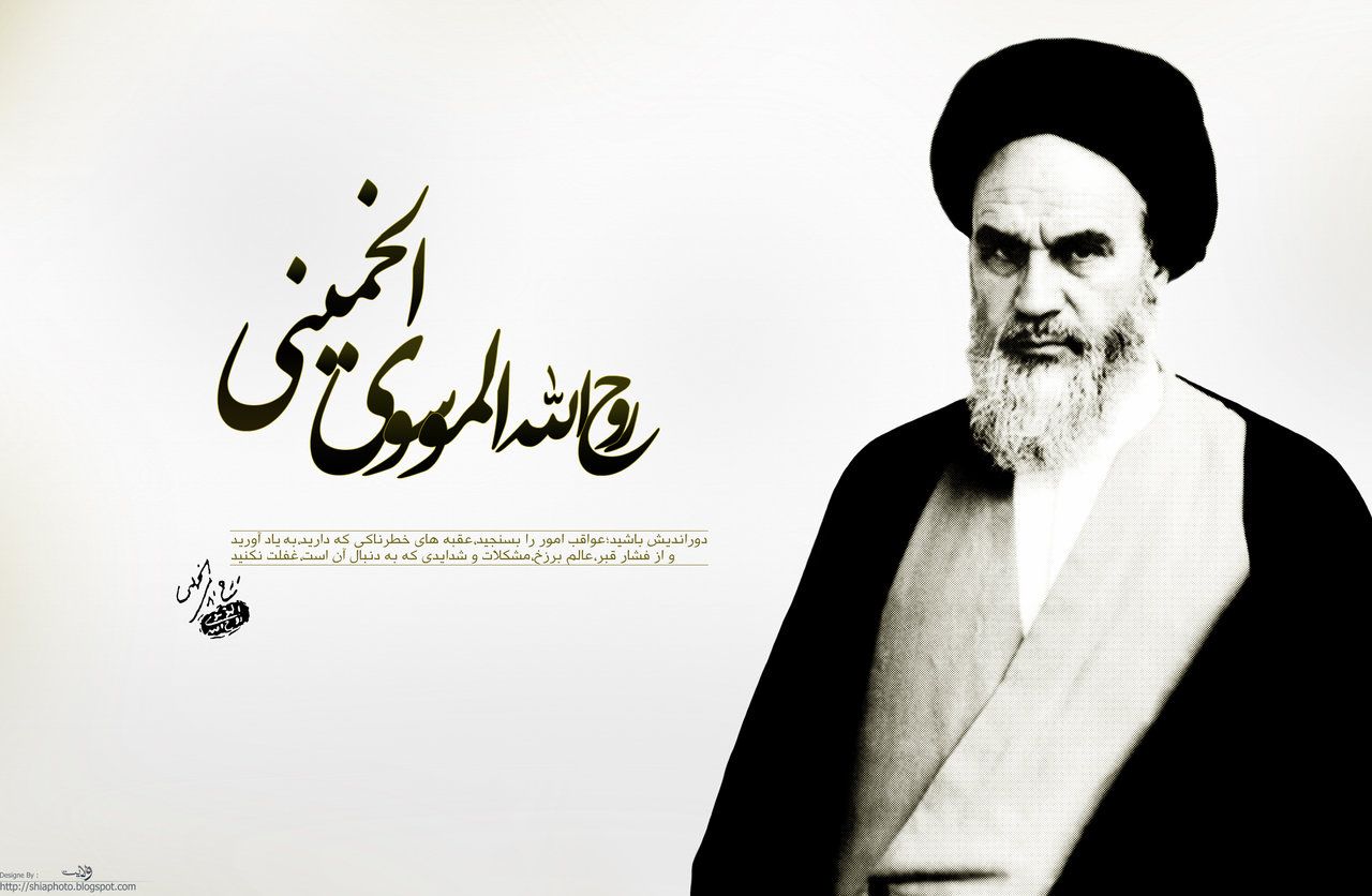 Power Of Shiaat: Wallpaper [HD]. Wall design, Iran