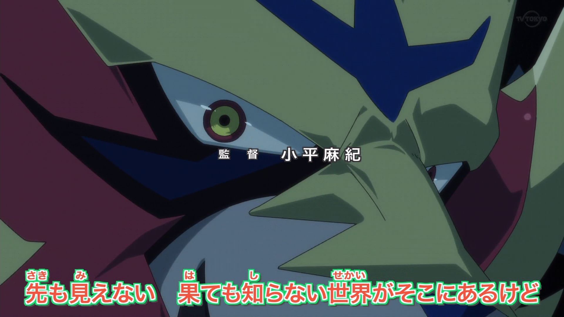 First Look At Zacian, Zamazenta, And More In The Pokemon Anime