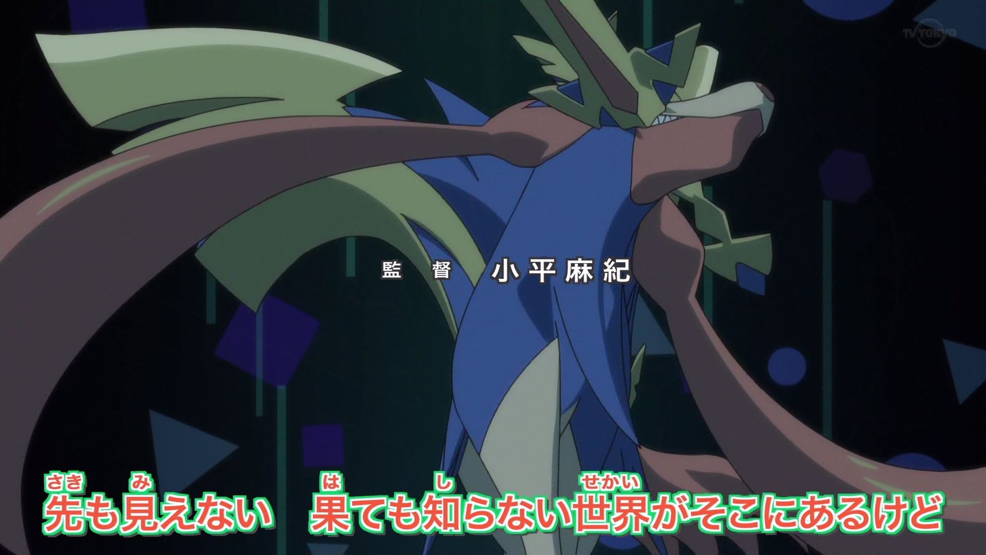 First Look At Zacian, Zamazenta, And More In The Pokemon Anime