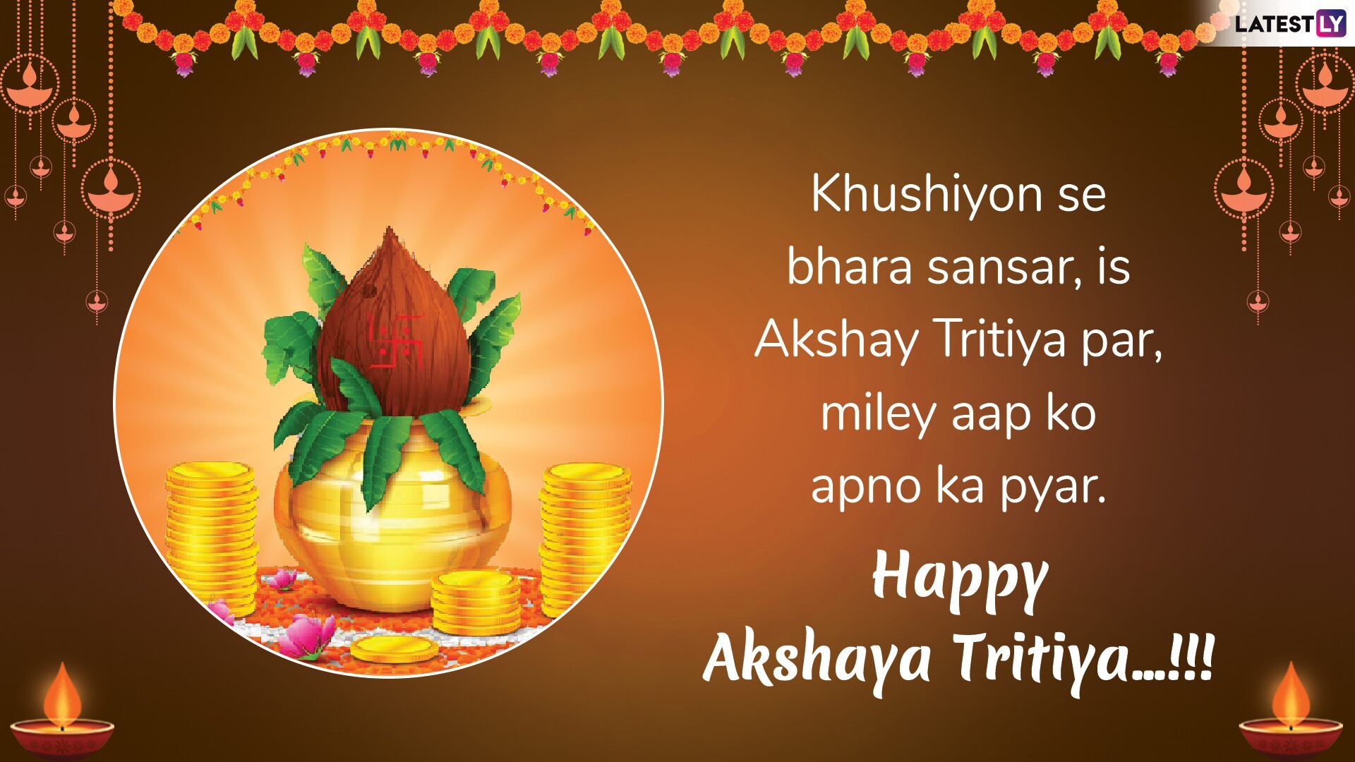 Akshaya Tritiya 2019 Messages in Hindi: WhatsApp Stickers, SMS