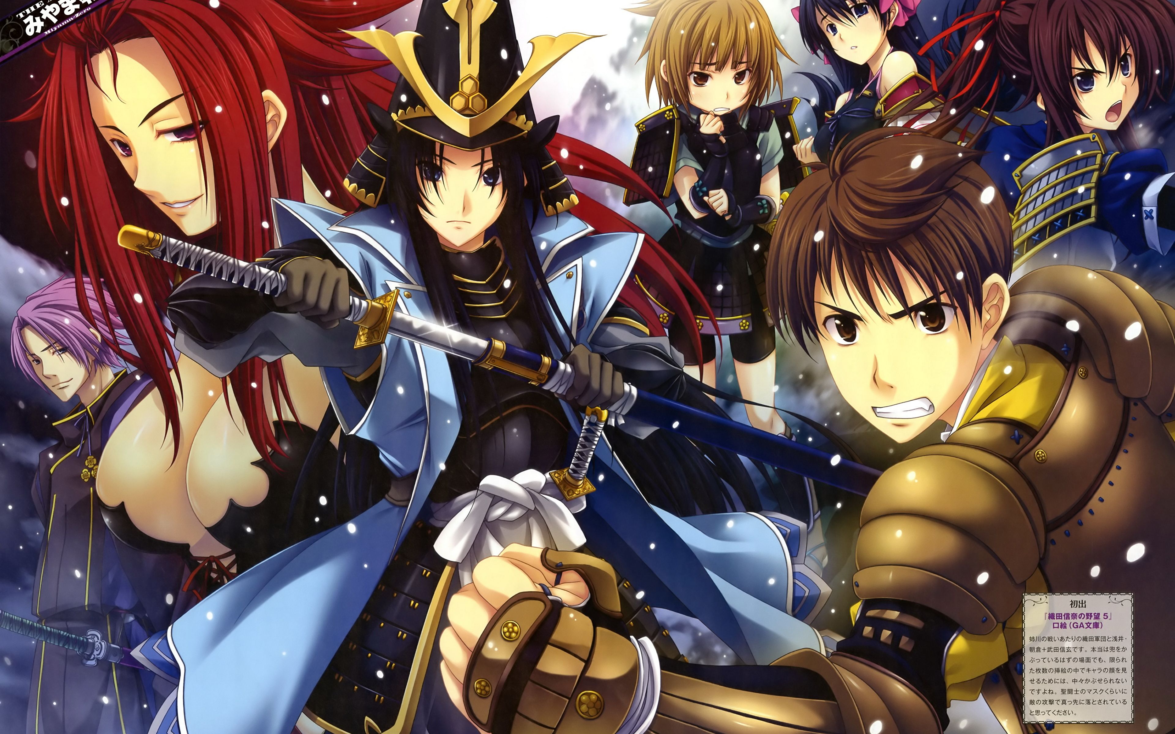 Oda Nobuna No Yabou The Ambition Of Oda Nobuna wallpapercave.com