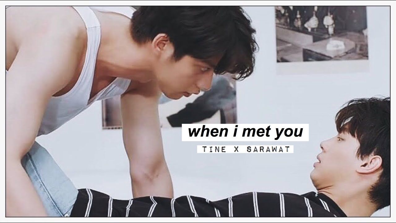 tine ✘ sarawat ▻ when i met you [+1x04]