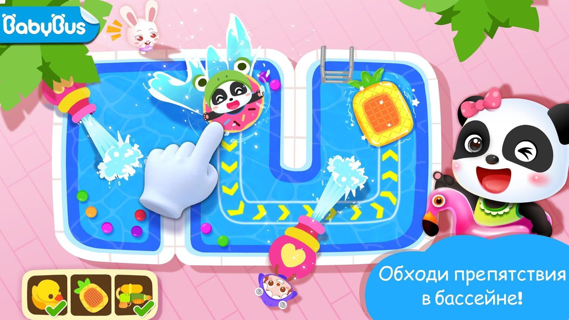 Download Little Panda's Dream Town 8.37.00.00 for android