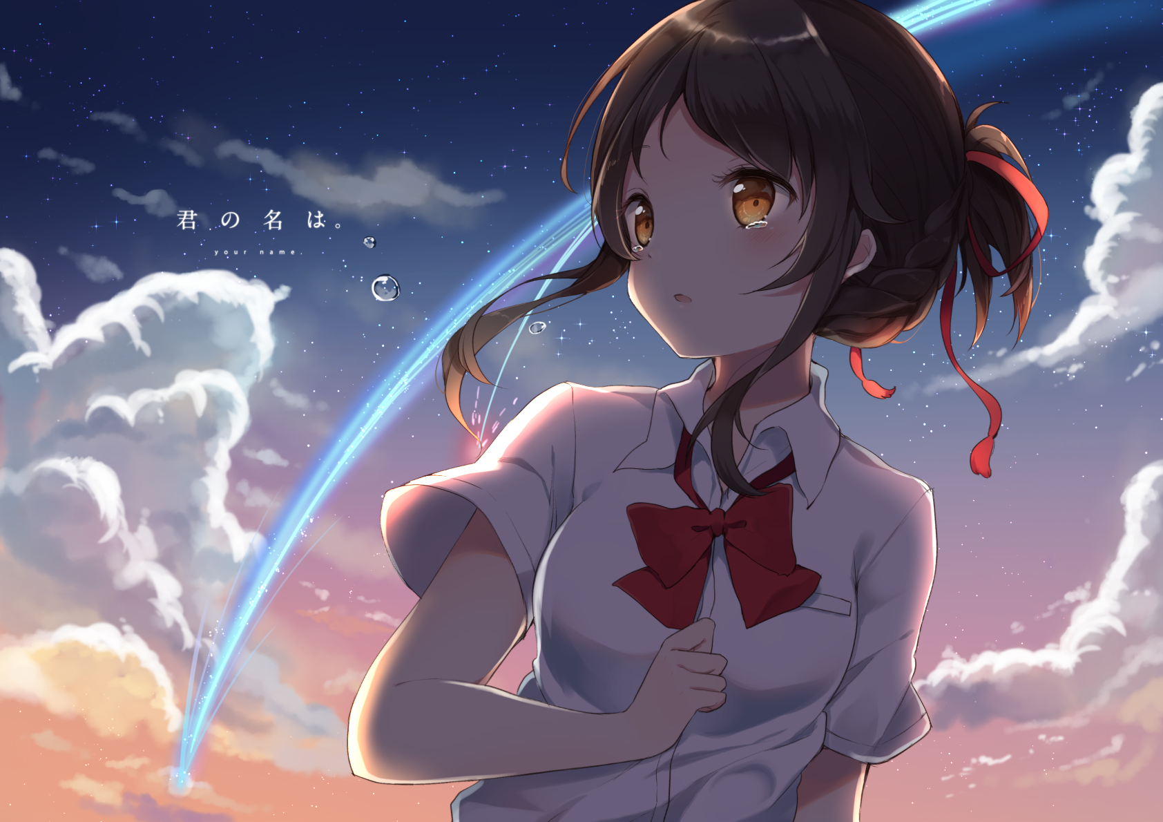Your Name. Wallpaper and Background Imagex1190