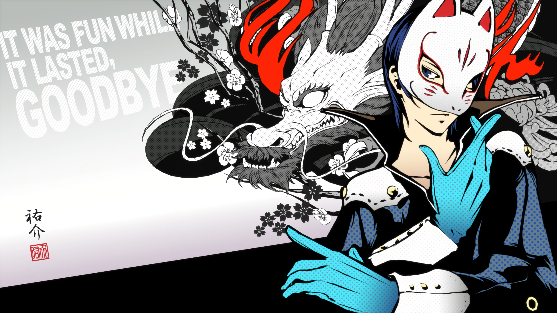 P5 Yusuke 'Fox' Kitagawa HD Wallpaper. Background Image