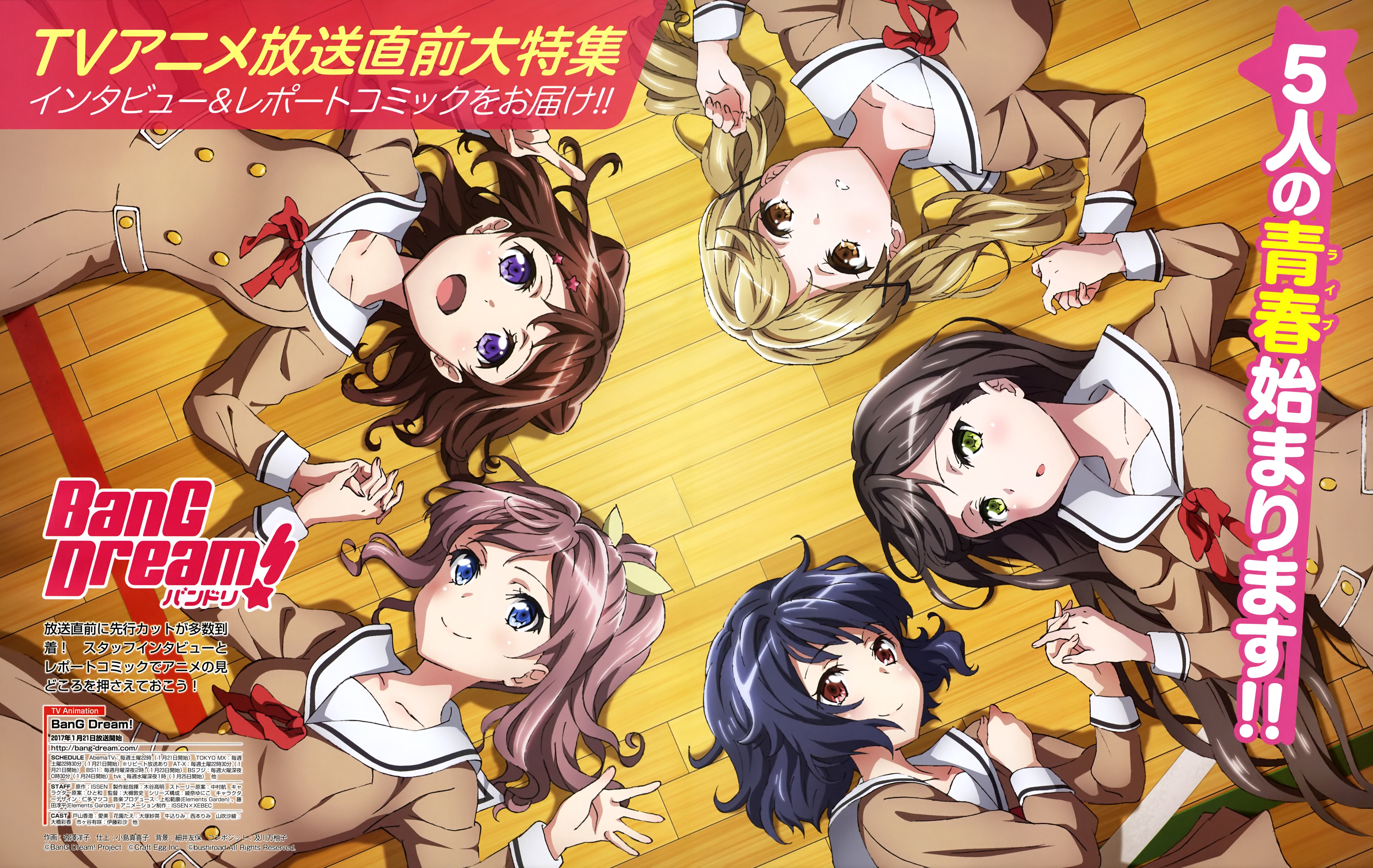 Poppin'Party Dream! Anime Image Board