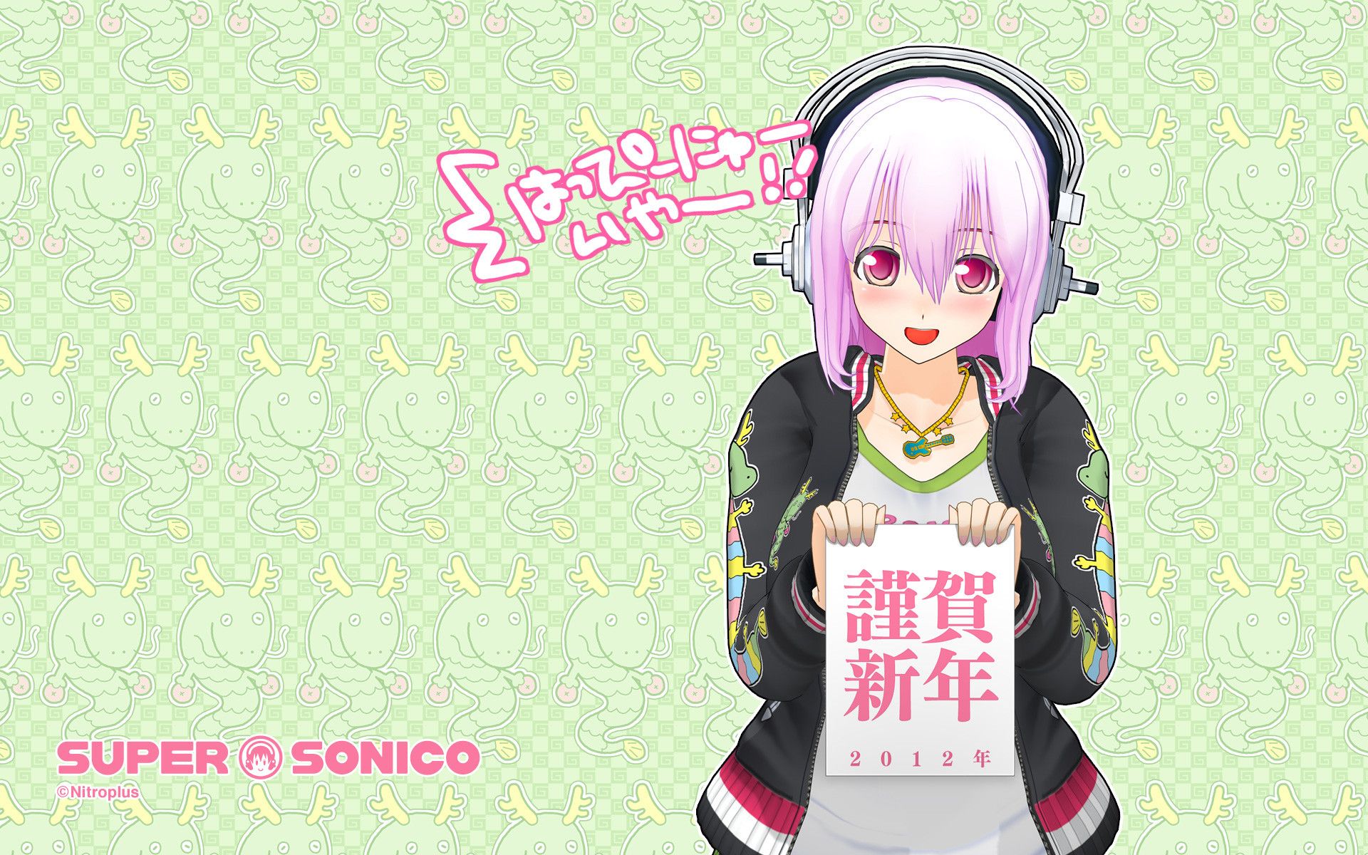 Super Sonico Supreme Wallpapers - Wallpaper Cave