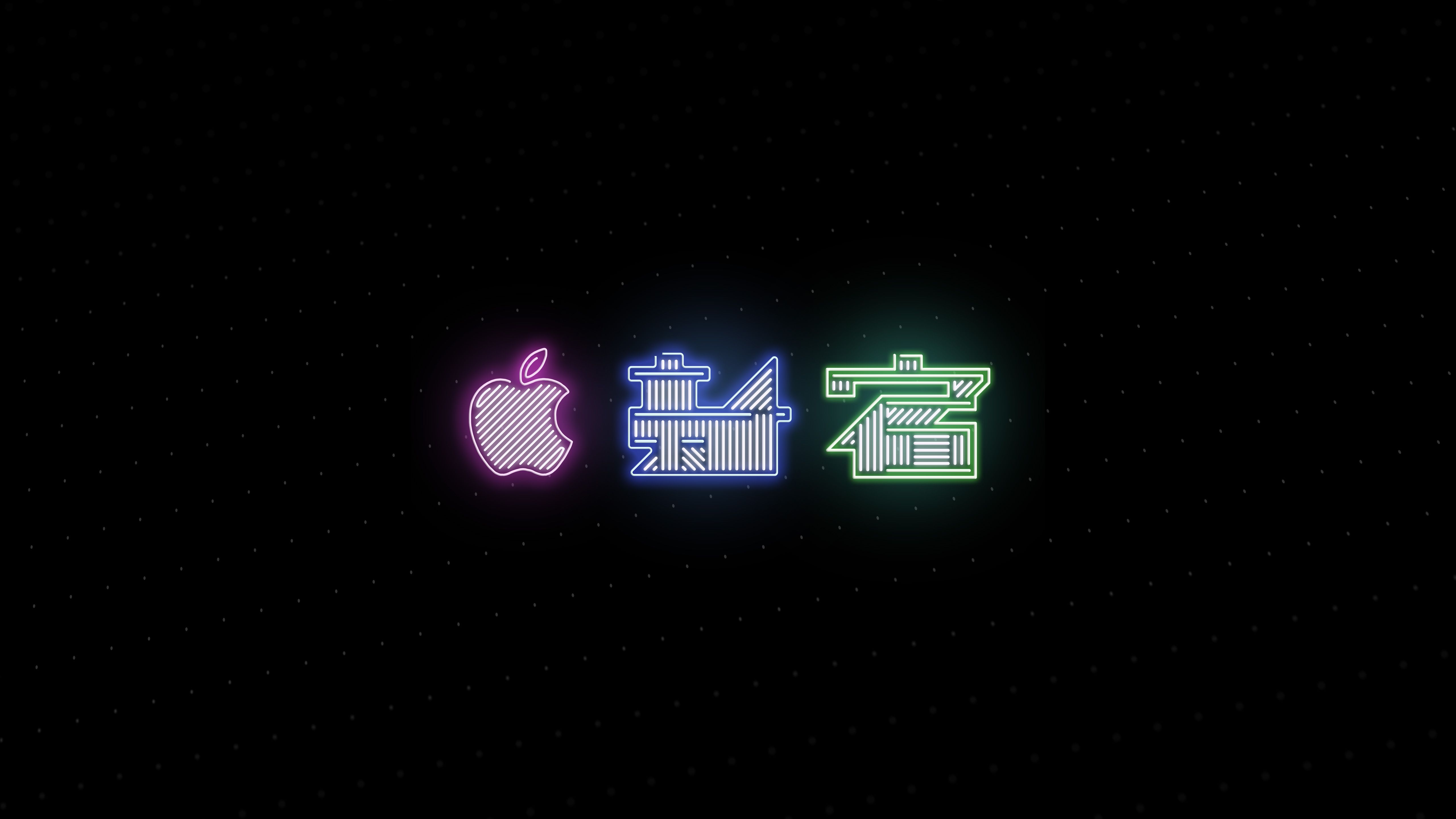 The Complete Neon Apple Wallpaper Collection
