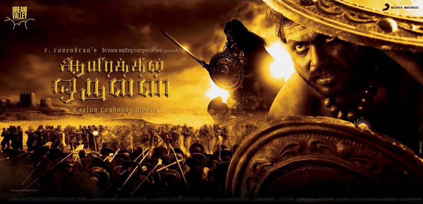 Aayirathil Oruvan Wallpapers Wallpaper Cave Aayirathil Oruvan Wallpapers Wallpaper Cave