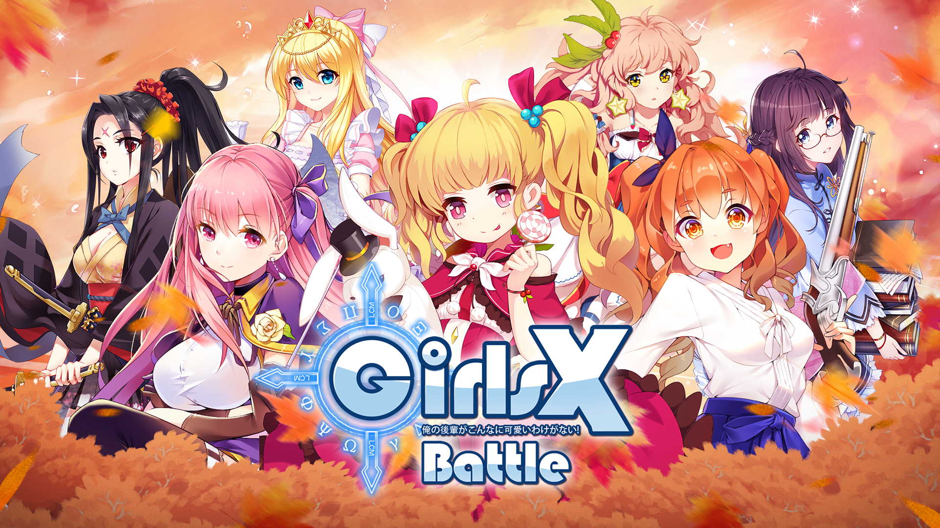 Girls X Battle: Amazon.ca: Appstore for Android