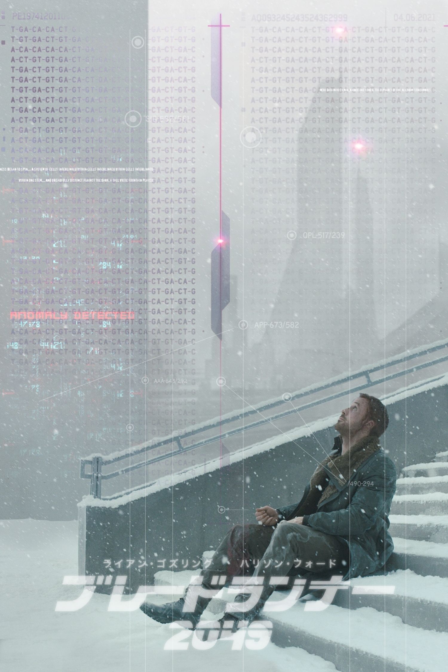 Tears in the snow. Blade runner poster, Blade runner, Blade