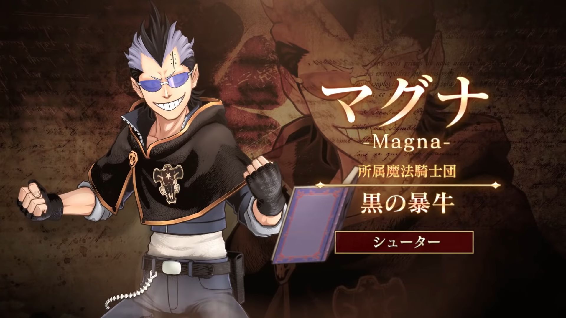 Black Clover: Quartet Knights for PS4 and PC Shows Magna Swing