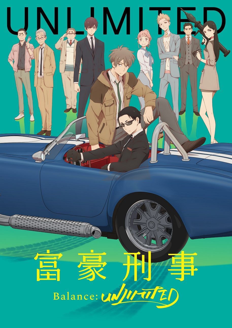 Fugou Keiji Balance: UNLIMITED Anime! Full Episodes「English Sub